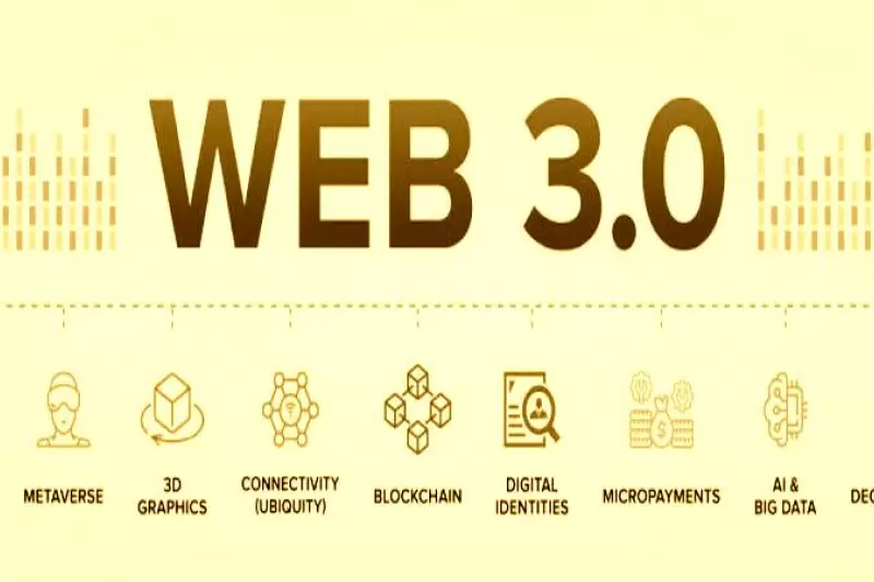 Какво е Web3 и за...